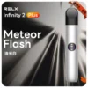 悅刻六代主機 流光白 440mAh｜6.5/8/10W三檔｜通用5、6代