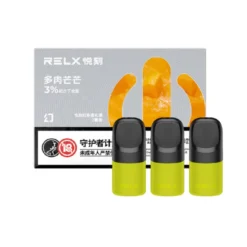 【多肉芒果】悅刻Relx第5代幻影霧化煙彈