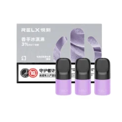 【香芋冰淇淋】悅刻Relx第5代幻影霧化煙彈